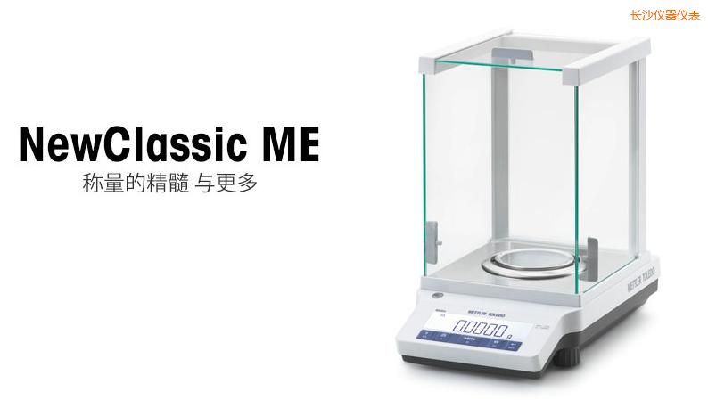 �Lɳ�����ƽ,52g,0.0001g