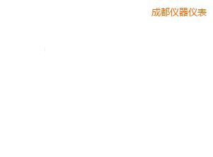 成都開(kāi)關(guān)盒
