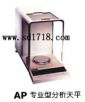 ���I(y��)�ͷ�����ƽ,210g,0.1mg,��̖(h��o):AP210,Ʒ��:����(gu��)�W��˹OHAUS