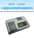 ���l(xi��ng)24ͨ���r(n��ng)ˎ�������ٙz�y(c��)�x