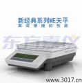 �����ƽ,2200g,0.01g