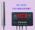 �ھ�ʽ�侀�z�y�x,��̖:RM-2030E,Ʒ��:���a(ch��n)