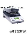 ����ˮ�֜y���x,��̖:MB45,Ʒ��:�����W��˹OHAUS