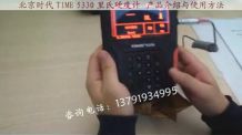 �����r��TIME5330����Ӳ��Ӌ(j��) ʹ�÷���